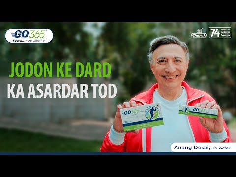 Go365 Ointment Cream