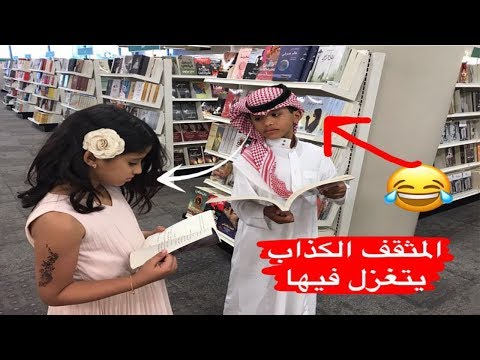 شريده يتغزل في حمده اخت المضيوم | انطرد !