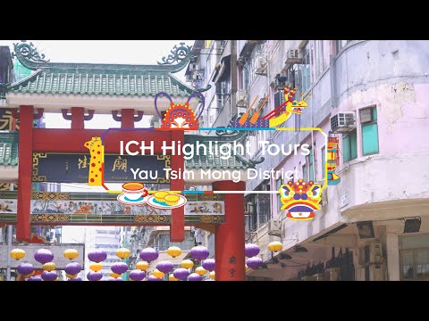 【 ✨ ICH Highlight Tours – Yau Tsim Mong District 🎉 】