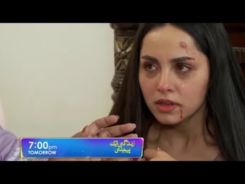 Zindagi Aik Paheli Episode 04 Teaser- 02 November 2022- Har Pal Geo -Nimra Khan and Haroon Shahid