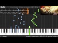 TV Shingeki No Kyojin Season 2 Opening Shinzou Wo Sasageyo Piano