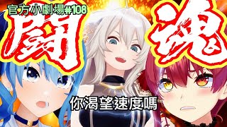 [Vtub] 混亂值高的成員