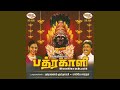 Malayanooru