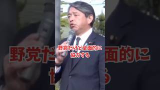 【さすが！】国民民主党の榛葉幹事長がトランプ関税について演説！野党として石破総理をサポートすると断言！！
