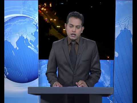 রাত ০৯টার সংবাদ ২০ জুন ২০১৮