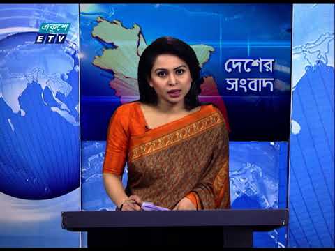 06 PM News || সন্ধ্যা ০৬ টার সংবাদ || 21 March 2021 || ETV News