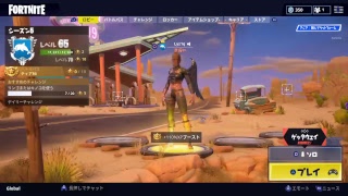 下手くそがいくフォートナイト
