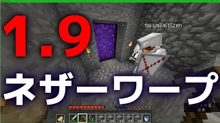 [ゆっくり実況]饅頭達のMinecraft 1.9 実況!! Part9[マルチ]