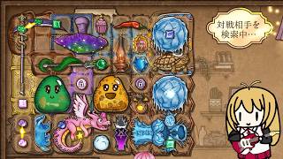 【BackPack Battles】毒と氷結のコラボレーション!