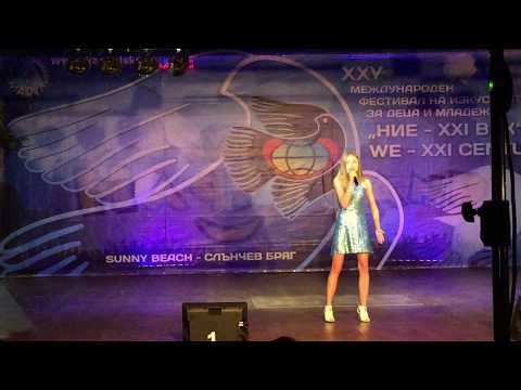 Marysia Markiewicz - ,,To nie ja"