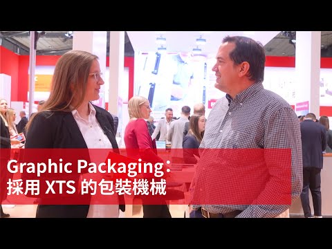 Graphic Packaging Xts