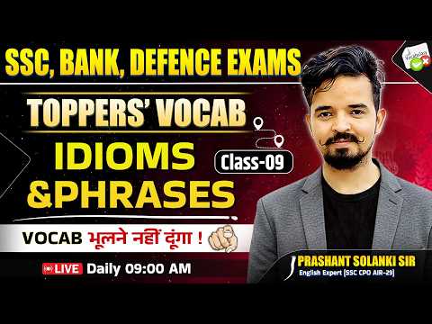 Idioms and Phrases 📚 Class 09 | By Prashant Sir | Toppers Vocab Batch | For SSC, Bank, Defence Exams