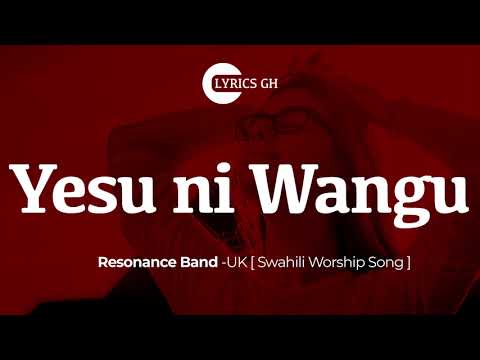 Yesu ni Wangu wa uzima wa milele lyrics