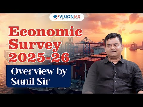 Economic Survey 2025 26 | Overview by Sunil Sir | Vision IAS