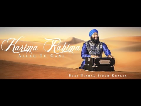 Karima Rahima | Bhai Nirmal Singh Khalsa | Gurbani | Shabad Kirtan | Pipli Wale | HD