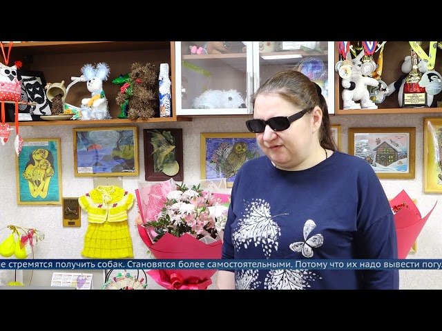 Всероссийское общество слепых отметило вековой юбилей