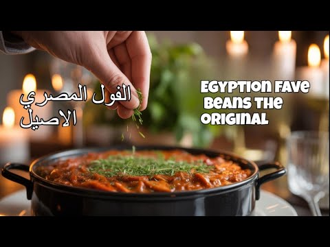 The BEST Egyptian Ful Medames Recipe