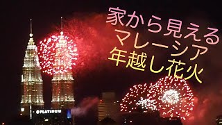 マレーシアの花火が近すぎて恐い(!?)🧨 / 2020 New Year Fireworks in Kuala Lumpur
