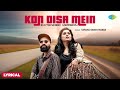 Kon Disa Mein Extended Version Lyrical Varsha Singh Dhanoa Guru Dhanoa