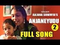 Singer Anjana Sowmya's ANJANEYUDU 2 Full Song || Children's Day Special Song
