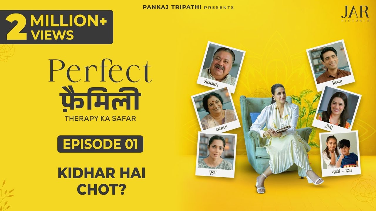 PERFECT FAMILY (Episode 01) Pankaj Tripathi | Neha Dhupia | Manoj Pahwa | Girija Godbole | Gulshan D