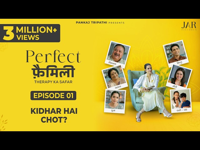 PERFECT FAMILY (Episode 01) Pankaj Tripathi | Neha Dhupia | Manoj Pahwa | Girija Godbole | Gulshan D
