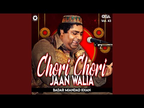 Wekho Ni Saiyo Kaun Aa Gya