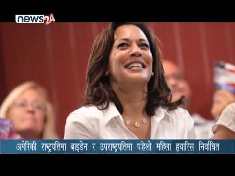 PRIME TIME 8 PM NEWS_2077_07_23 - NEWS24 TV