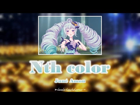 Pretty Rhythm: Rainbow Live nth color Rumi Shishido