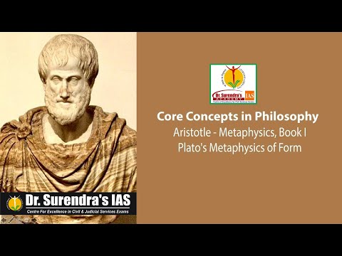 Dr Surendra IAS Academy Uttar Pradesh Video 1