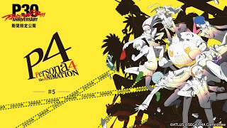 ≪期間限定公開≫Persona 4: The Animation#5 Would you love me?