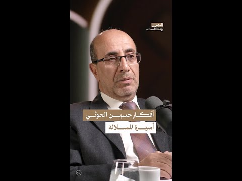 Yemeni Windows Media