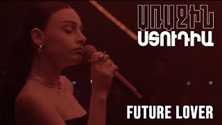 Առաջին ստուդիա․ Brunette - Future lover