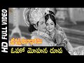 Oho Mohana Roopa Full HD Video Song Sri Krishna Tulabharam Movie NTR Jamuna Anjali Devi