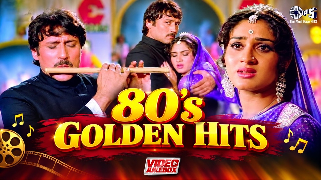 80's Golden Hits | Best 80's Hindi Songs | Evergreen Bollywood Songs | 80's सुपरहिट गाने