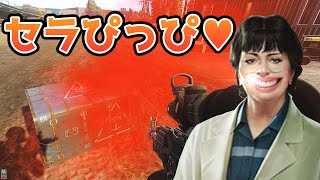 【EFT】#3 Decontamination service【CeVIO実況】