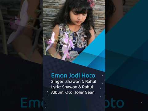 Little Girl Plays #EmonJodiHoto Piano Cover | Joler Gaan on Piano