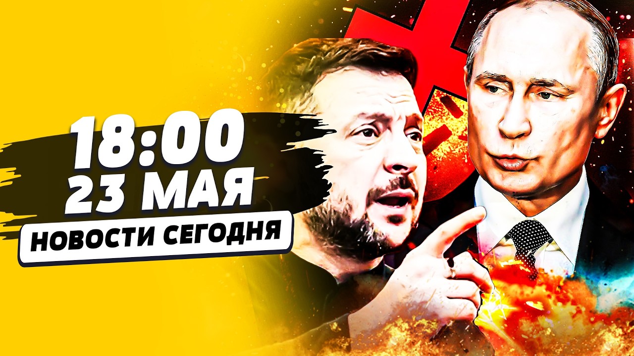 💥ОГО! ВОЗВРАЩЕНИЕ КРЫМА: ВОТ ЭТО ДА! ЛУКАШЕНКО ДОГОВАРИВАЕТСЯ С ЗЕЛЕНСКИМ? Ч