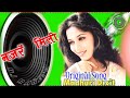 Nazrein Mili Dil Dhadka |Dj Remix Raja Songs | Madhuri Dixit | Sanjay Kapoor |Kumar Sanu & Alka(dj)