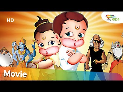 Hanuman Jayanti Special 2020 : Return of Hanuman Movie in Malayalam | Popular Animated Movie