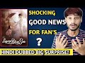 The Legend Of Blue Sea BIG UPDATE The Legend Of Blue Sea Hindi Dubbed