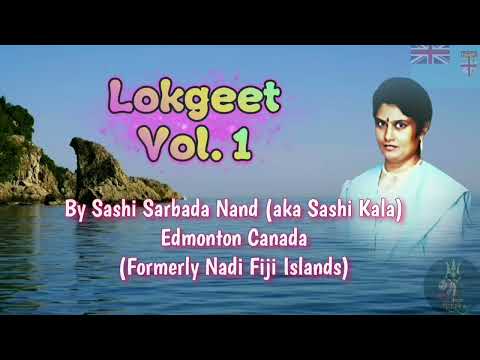 फीजी लोकगीत Fiji Lokgeet by Sashi Sarbada Nand Vol 1, Edmonton Canada