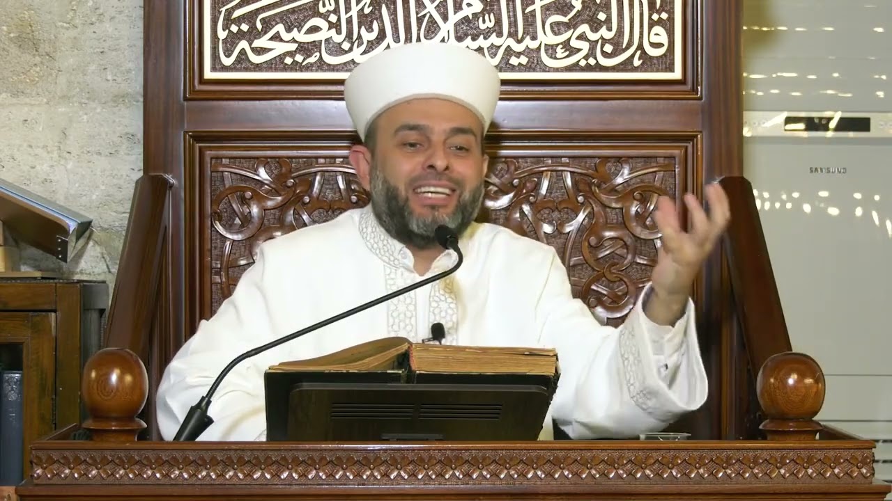 İBADET DERSİ -16- Namazın Şartları 2. Bölüm