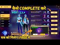 HOW TO COMPLETE NEW BOOYAH PASS SEASON 17 MAY MONTH 2024 MISSION IN FREE FIRE WEEKLY WEEK 1 2 3