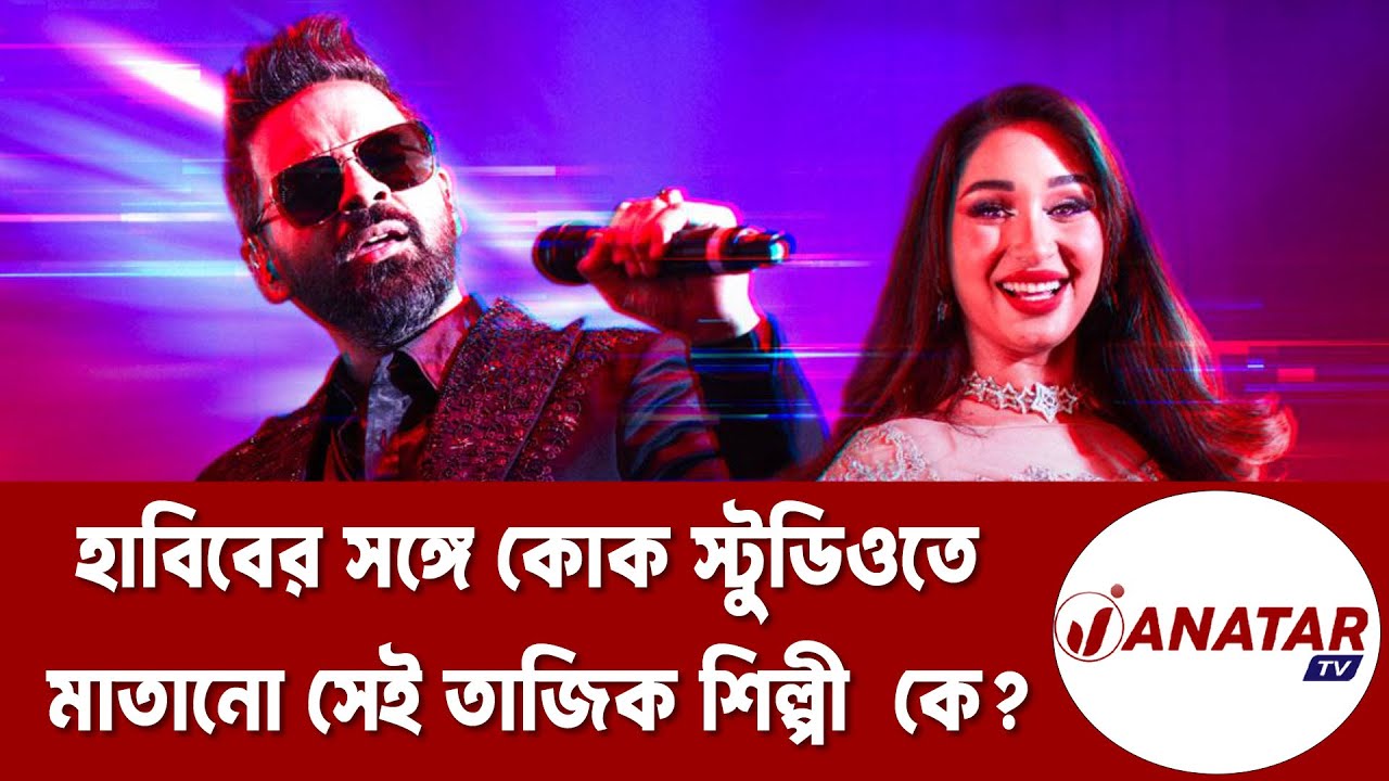 পুলিশ সুপারের কার্যালয়ে বসে চাঁদাবাজির তদবির করছে এনসিপি নেতারা : স্বেচ্ছাসেবকদল নেতা নাজমুল