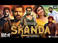 Skanda New South Indian Full Hindi DubbedBlockbuster Action Movie 2023 Latest NewHindi Dubbed Movies