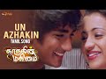 Un Azhakin Tamil Song Kaathalin Makimai Trisha Krishnan Siddharth Khader Hassan