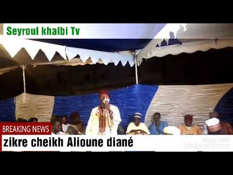 INCROYABLE TALENT DE CHEIKH ALIOUNE Dianè