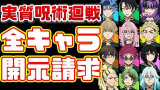 炎上系YouTuberを主人公にした結果「デッドアカウント」アニメレビュー