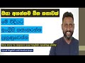 Nice Story To Improve Your English Speaking Ability Speak English With Roshan Yapa